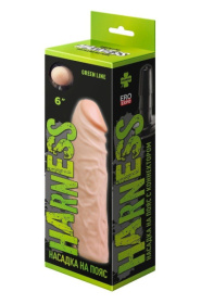 Телесная насадка на Harness с коннектором GREEN LINE