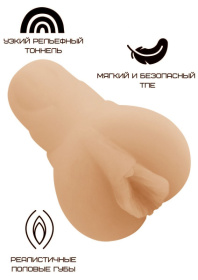Реалистичный мастурбатор-вагина из реалистичного материала