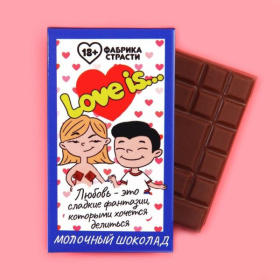 Молочный шоколад «Love is» - 27 гр. фото в интим магазине Love Boat