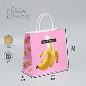 Подарочный крафтовый пакет «Для тебя» - 22×22×11 см. фото в интим магазине Love Boat