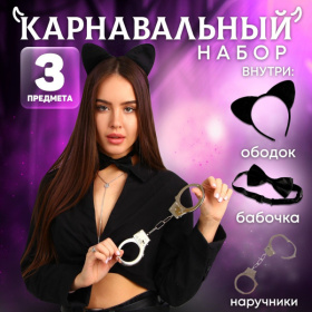 Эротический игровой набор  Киса  фото в интим магазине Love Boat