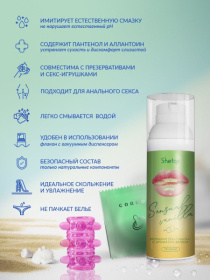 Интимная гель-смазка Shefox Premium «Чувственная ваниль» - 50 мл.