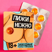 Леденцы «Липкое удовольствие» со вкусом апельсина - 32 гр.