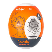 Мастурбатор-яйцо Satisfyer Crunchy Mini Masturbator