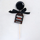 Леденец на палочке «Весь мир БДСМ» со злым предсказанием и вкусом ванили - 25 гр.