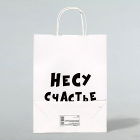 Подарочный пакет  Романтичная парочка  - 30 х 24 см.