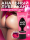 Водно-силиконовый лубрикант ProAnal Love Silicone - 50 гр.