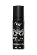 Пролонгирующая сыворотка ORGIE Xtra Time Delay Serum - 15 мл. фото в интим магазине Love Boat