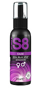 Расслабляющий анальный спрей S8 Ease Anal Relax Spray - 30 мл. фото в интим магазине Love Boat