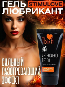Гель-лубрикант StimuLove strong для усиления возбуждения - 25 гр.