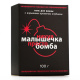 Соль для ванны «Малышка, ты бомба» с ароматом клубники - 100 гр.