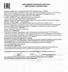 Шоколад с афродизиаками ChocoLovers - 20 гр.