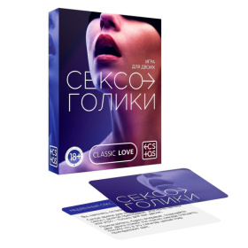 Эротическая игра для двоих «Сексоголики» фото в интим магазине Love Boat