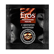 Массажное масло Eros с ароматом шоколада - 4 гр. фото в интим магазине Love Boat