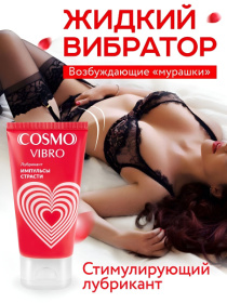 Женский стимулирующий лубрикант на силиконовой основе Cosmo Vibro - 25 гр.