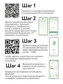 Нежно-розовое виброяйцо с управлением через приложение Diana