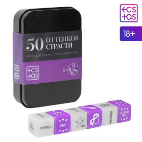 Кубики для двоих «50 оттенков страсти. Страстные фантазии» фото в интим магазине Love Boat