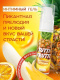 Гель-смазка Tutti-Frutti со вкусом тропических фруктов - 30 гр.