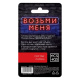 Неоновые кубики  Возьми меня 