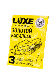 Классические гладкие презервативы «Золотой кадиллак» - 3 шт. фото в интим магазине Love Boat