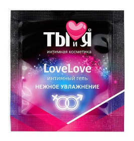 Пробник увлажняющего интимного геля LoveLove - 4 гр. фото в интим магазине Love Boat