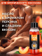Массажное масло Eros Exotic с ароматом персика - 50 мл.