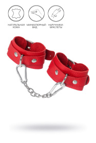 
Красные кожаные наручники-браслеты со скруглёнными углами фото в интим магазине Love Boat