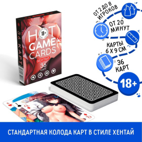 Игральные карты Hot Game Cards «Хентай»