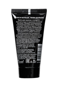 Крем-пролонгатор для мужчин LongSex - 25 гр.