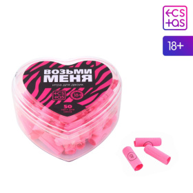 Игра для двоих «Возьми меня» фото в интим магазине Love Boat