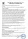 Женский биогенный концентрат для повышения либидо Erotic hard Woman - 250 мл.