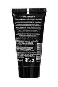 Гель-лубрикант StimuLove strong для усиления возбуждения - 25 гр.