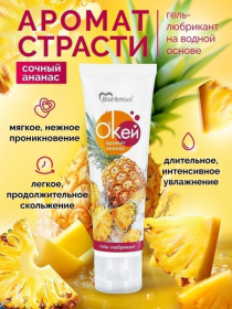 Гель-лубрикант на водой основе «О’кей» с ароматом ананаса - 50 гр.