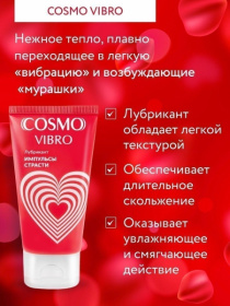 Женский стимулирующий лубрикант на силиконовой основе Cosmo Vibro - 50 гр.