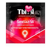Возбуждающий крем для женщин Sextaz-W в одноразовой упаковке - 1,5 гр.