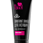 Гель-лубрикант MiniMini с сужающим эффектом - 50 гр.