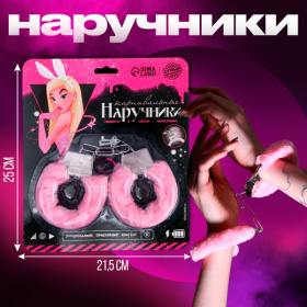 
Наручники «Список непослушных» с розовой меховой опушкой фото в интим магазине Love Boat