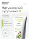Натуральный лубрикант на водной основе Pleasure Lab Organic - 100 мл.