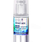 Анальный обезболивающий гель-лубрикант LoveGel E - 20 гр.