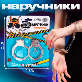 
Серебристые наручники «Опасно» фото в интим магазине Love Boat