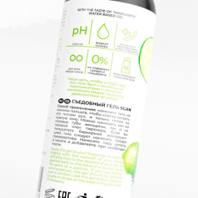 Лубрикант для орального секса SGAN со вкусом коктейля «Маргарита» - 100 мл.