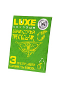 Презервативы Luxe «Бермудский треугольник» с яблочным ароматом - 3 шт. фото в интим магазине Love Boat