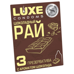 Презервативы с ароматом шоколада «Шоколадный рай» - 3 шт. фото в интим магазине Love Boat