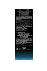 Гель для мужской силы Maral gel - 50 мл.