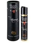 Массажное масло с ароматом шоколада Huile de Massage Gourmande Chocolat - 59 мл. фото в интим магазине Love Boat