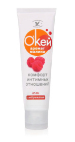 Гель-лубрикант  Окей  с ароматом малины - 50 гр. фото в интим магазине Love Boat