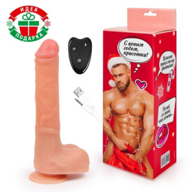 Телесный вибромассажер с возвратно-поступательными движениями фото в интим магазине Love Boat