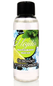 Массажное масло для тела Mojito с ароматом лайма - 50 мл. фото в интим магазине Love Boat