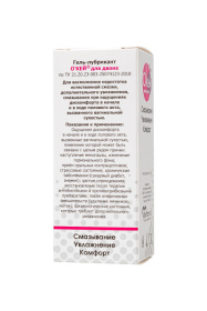 Гель-лубрикант на водной основе  Окей для двоих  - 25 гр.