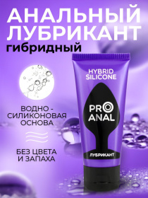Гибридный анальный лубрикант ProAnal Hybrid-Silicone - 50 гр.